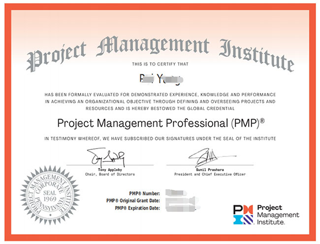PMP证书样本
