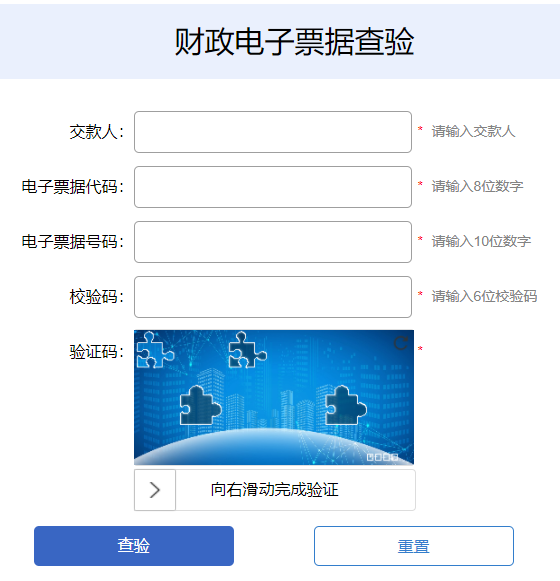 2022年下半年贵州网络工程师发票